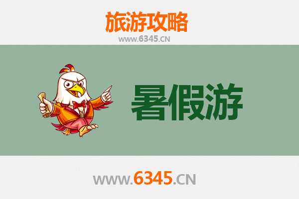 南充顺庆暑假旅游全攻略：探索历史文化与自然风情的完美之旅