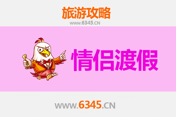 南充顺庆情侣浪漫之旅：古韵与甜蜜的完美邂逅