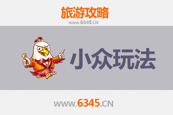 南充顺庆小众玩法探秘：解锁川北古城的隐藏魅力