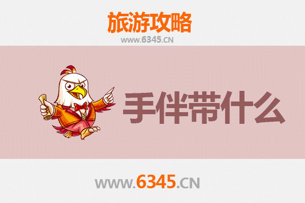 南充顺庆出发：湄洲岛朝圣与海岛风情全攻略及手伴推荐